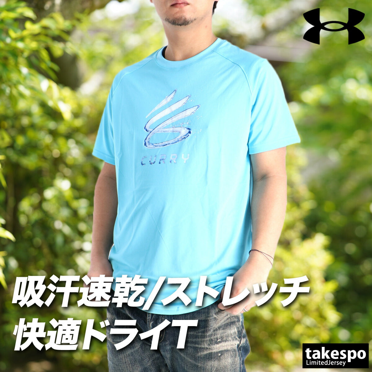 アンダーアーマー Tシャツ メンズ ブラック ホワイト ブルー 6012511