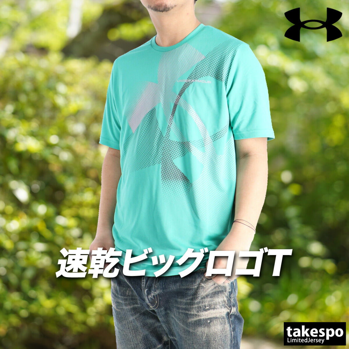 アンダーアーマー Tシャツ メンズ ブラック ホワイト グリーン 6012544