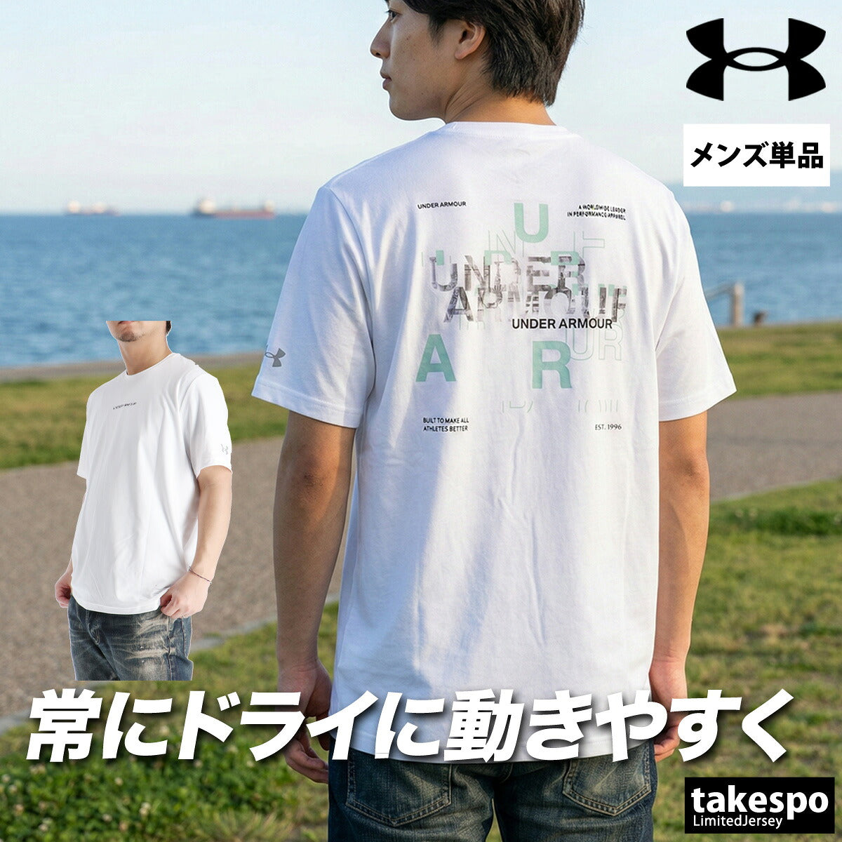アンダーアーマー Tシャツ メンズ ブラック ホワイト 6012574