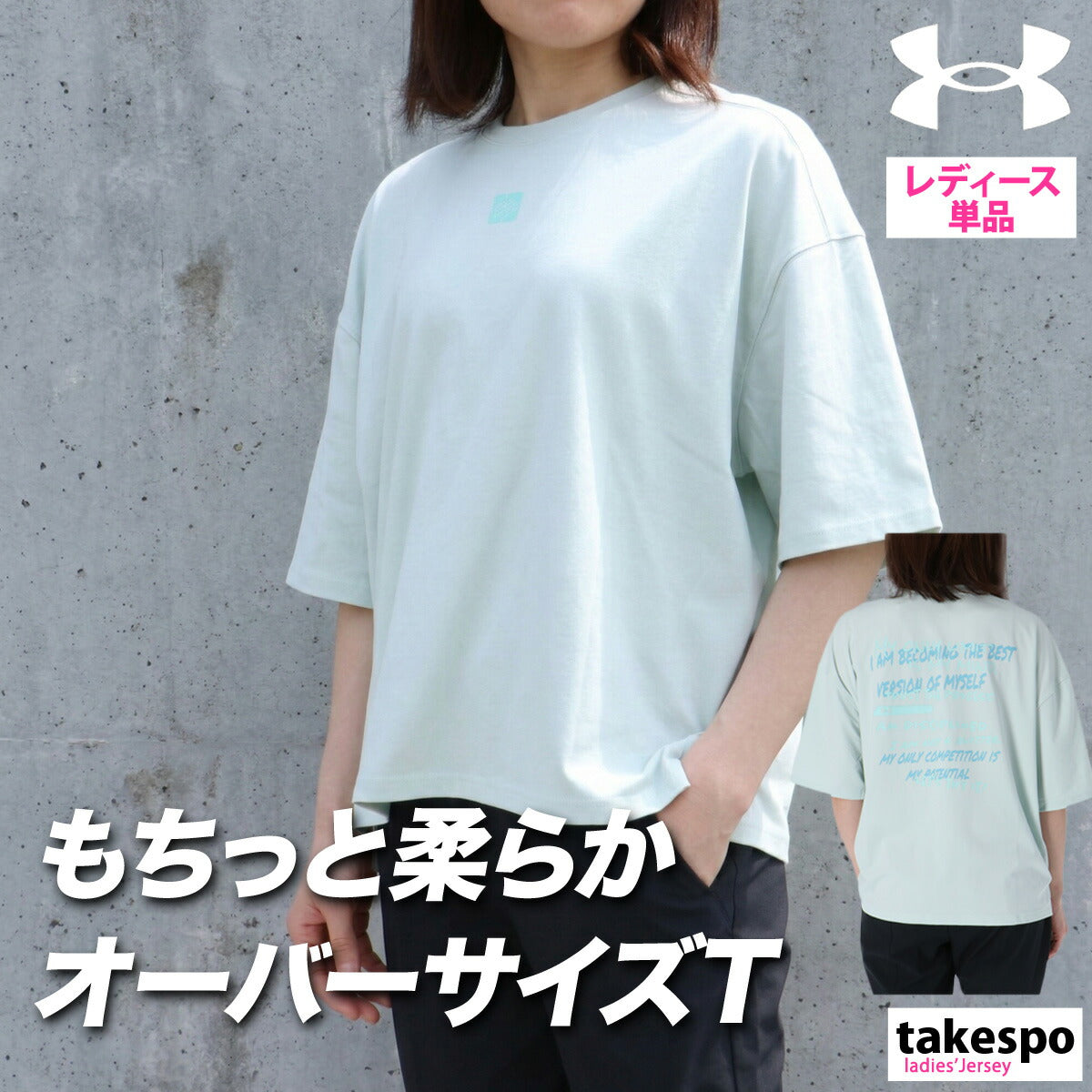 アンダーアーマー Tシャツ レディース グレー ホワイト グリーン 6012601