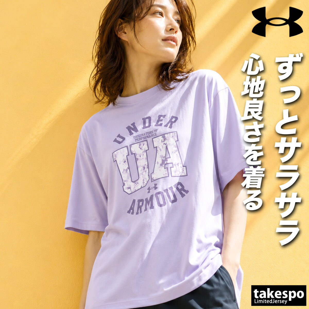 アンダーアーマー Tシャツ レディース ブラック グリーン パープル 6012608