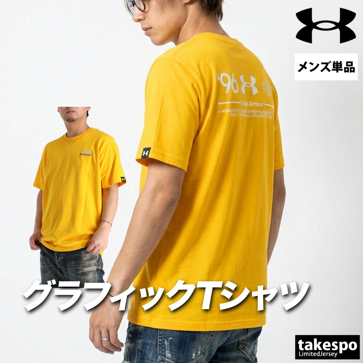 アンダーアーマー Tシャツ メンズ ブラック ホワイト イエロー 6012637