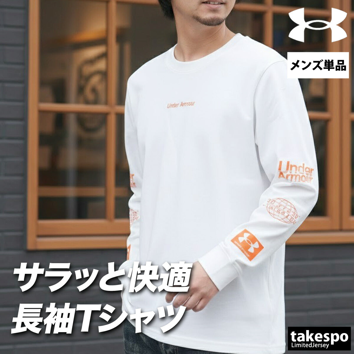 アンダーアーマー Tシャツ メンズ ブラック ホワイト 6012640