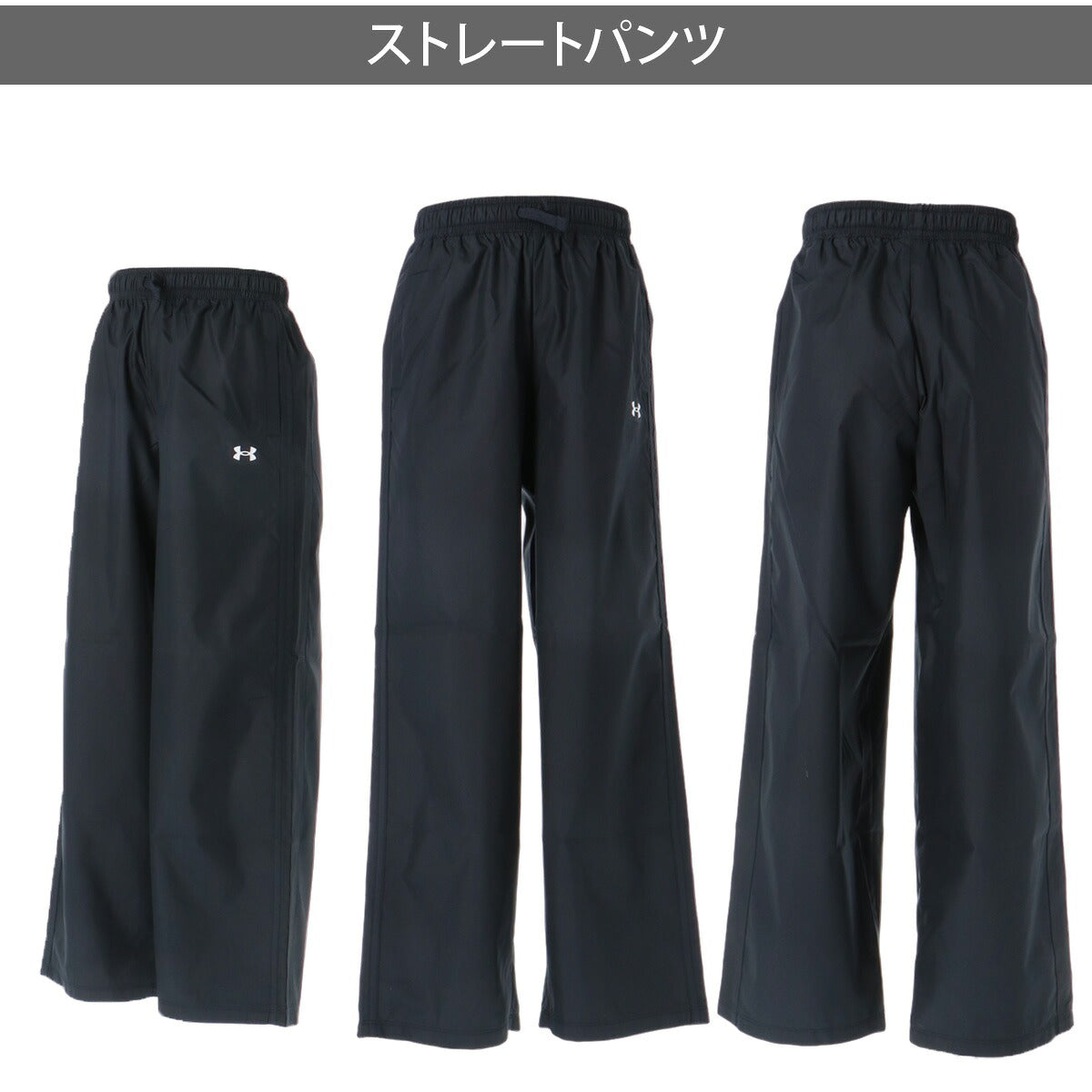 アンダーアーマー ウインドブレーカー 上下 セットアップ ジュニア ブランド UNDER ARMOUR フード付き フーディ フルジップ はっ水 撥水 黒 6013517 ブラック 上下セット 男 女の子 キッズ スポーツウェア