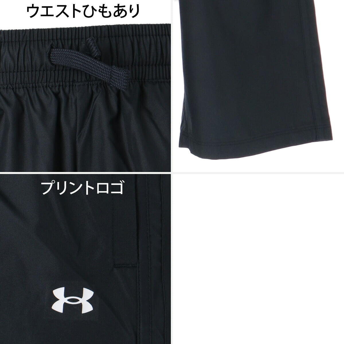 アンダーアーマー ウインドブレーカー 上下 セットアップ ジュニア ブランド UNDER ARMOUR フード付き フーディ フルジップ はっ水 撥水 黒 6013517 ブラック 上下セット 男 女の子 キッズ スポーツウェア