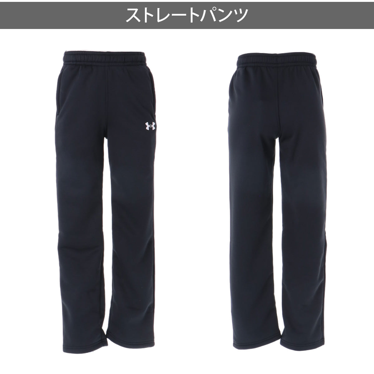 アンダーアーマー スウェット 上下 セットアップ ジュニア ブランド UNDER ARMOUR フード付き フーディ 裏起毛 保温 吸汗 速乾 ドライ プルオーバー 軽量 ストレッチ 黒 6013846 ブラック グリーン 上下セット