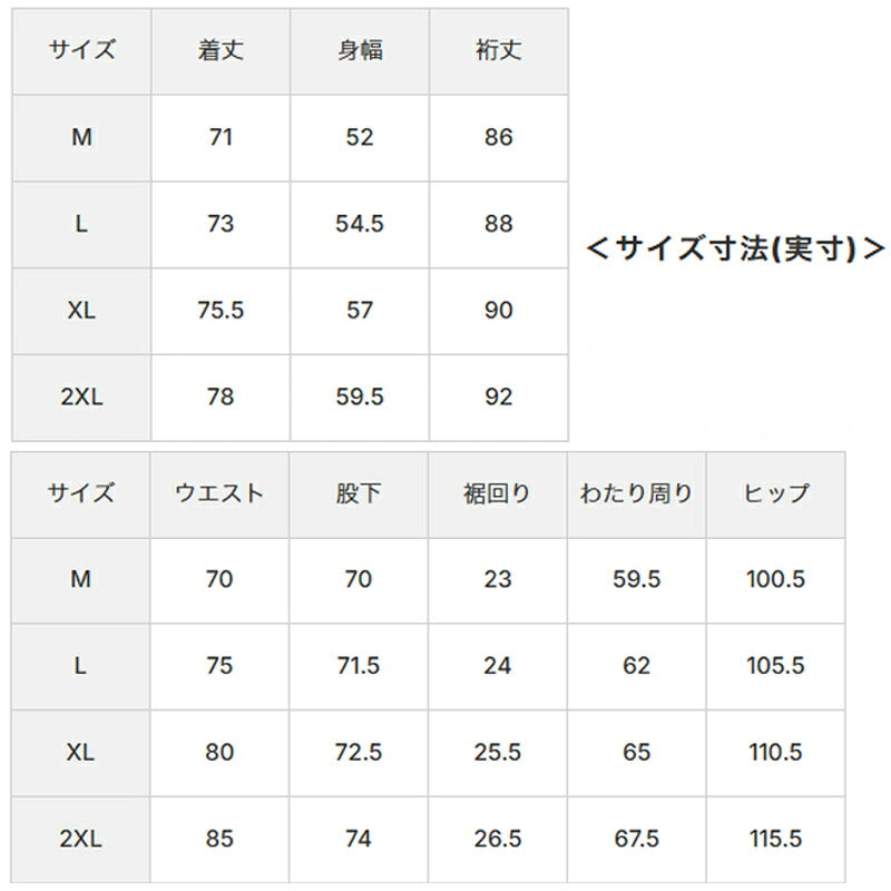 アンダーアーマー ジャージ 上下 メンズ ブラック ネイビー 6015053