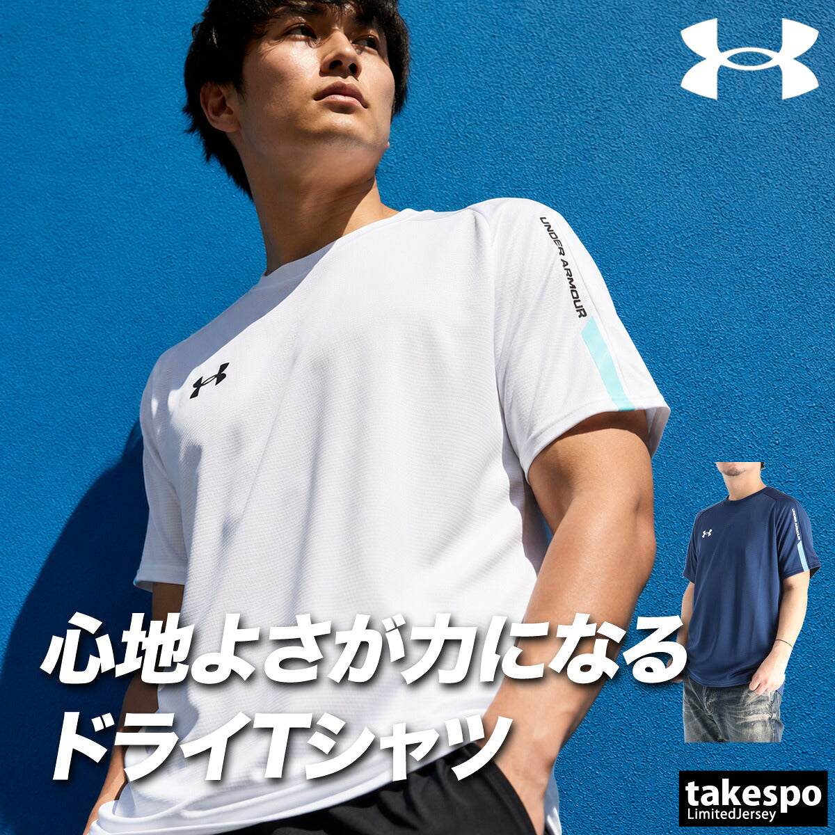 アンダーアーマー Tシャツ メンズ ブラック ホワイト ネイビー 6015057