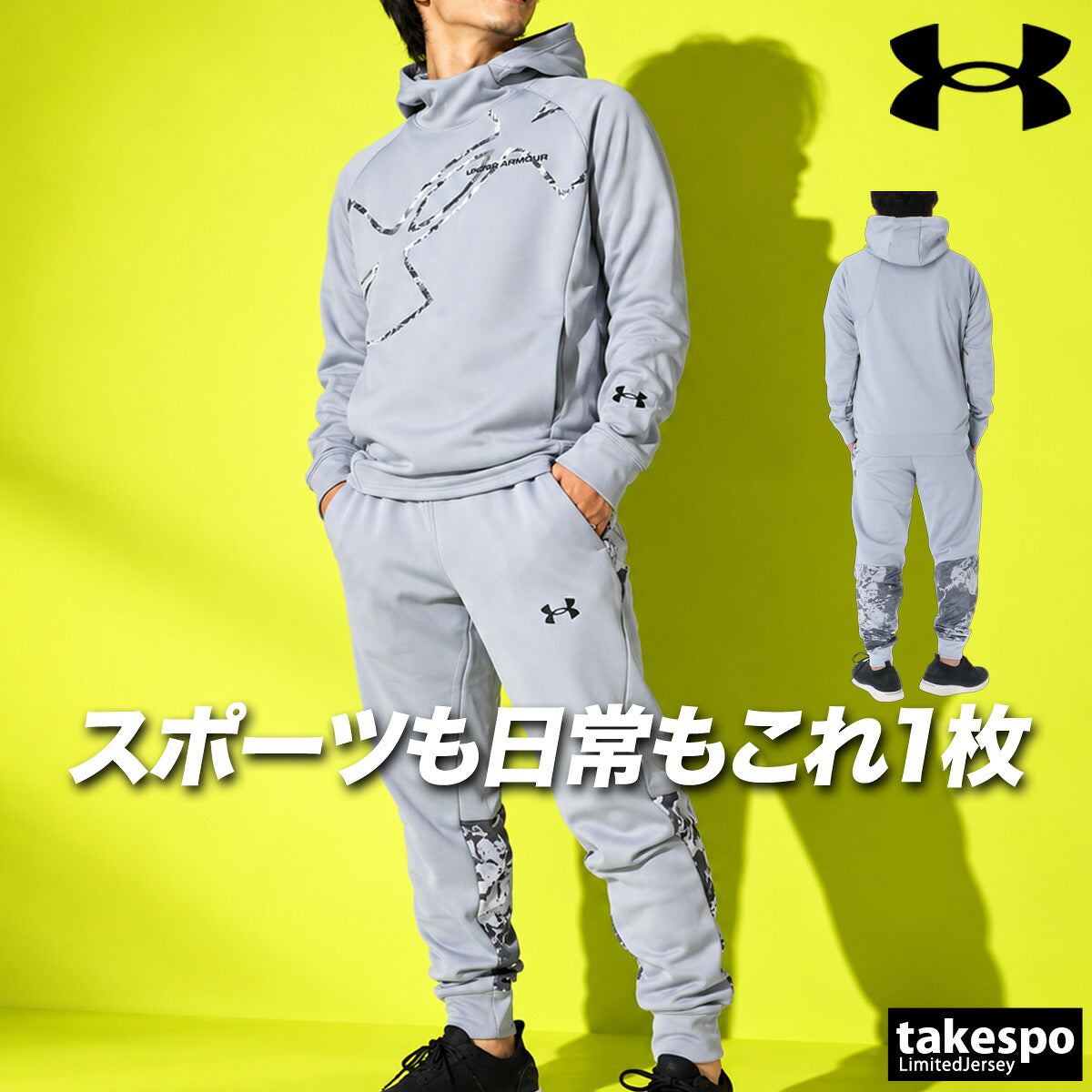 アンダーアーマー スウェット 上下 セットアップ メンズ ブランド UNDER ARMOUR フード付き フーディ プルオーバー カモ柄 カモフラージュ 裏起毛 フリース 黒 ビッグロゴ 吸汗速乾 保温 6016737 ブラック