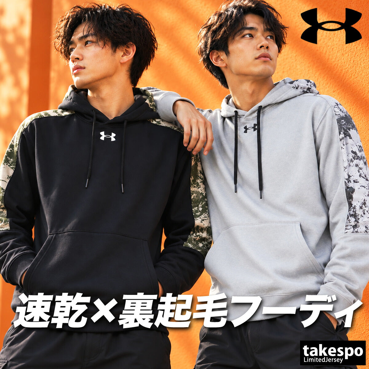 アンダーアーマー パーカー スウェット フーディ UA YARD スウェットパーカー メンズ ブランド プルオーバー UNDER ARMOUR フード付き 裏起毛 スエット はっ水 撥水 野球 ベースボール 吸汗 速乾 ドライ 黒 保温