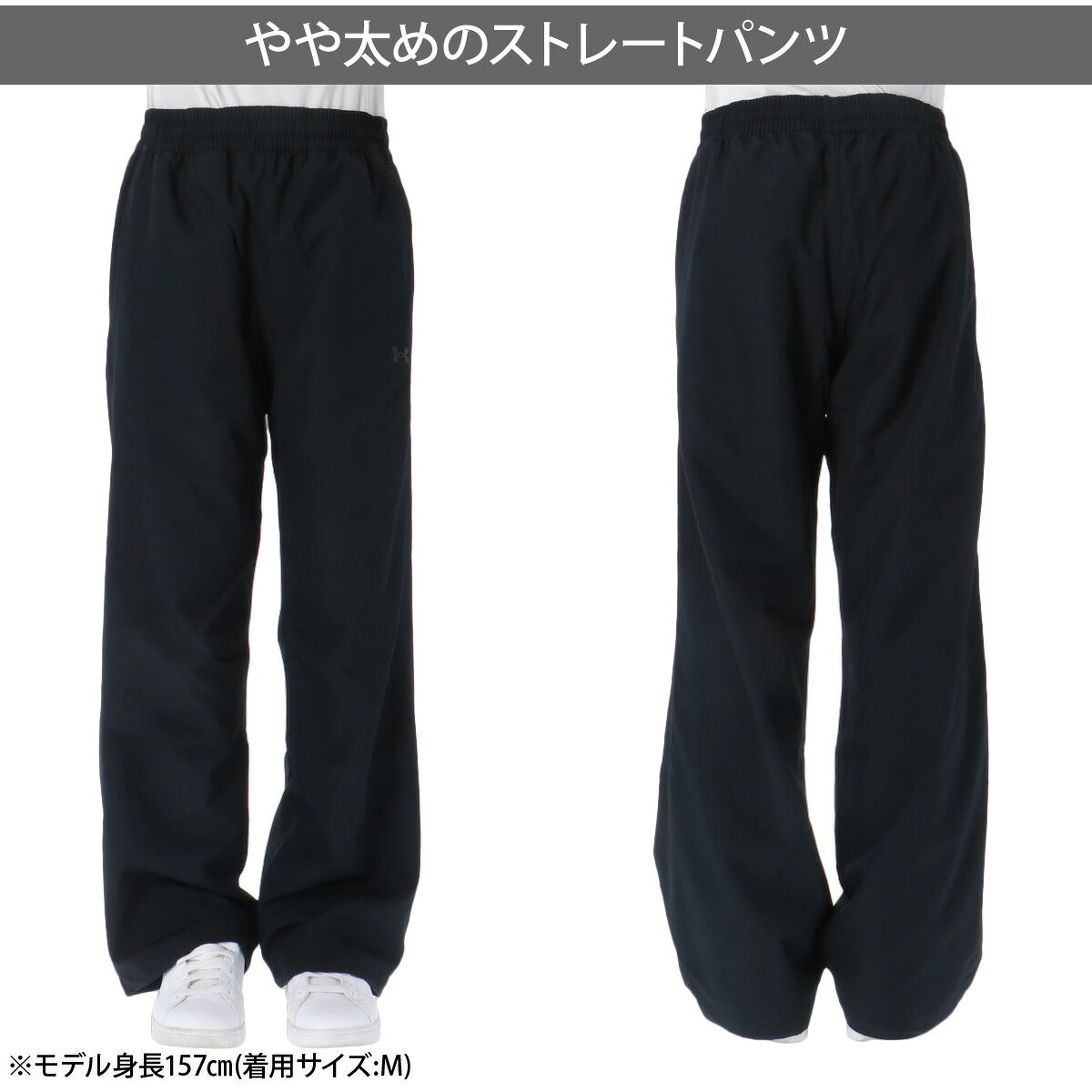 アンダーアーマー ウインドブレーカー 上下 セットアップ レディース ブランド UNDER ARMOUR 裏起毛 トリコット 軽量 保温 黒 はっ水 撥水 6016807 ブラック 上下セット かわいい 大きいサイズ 有 ウォーキング