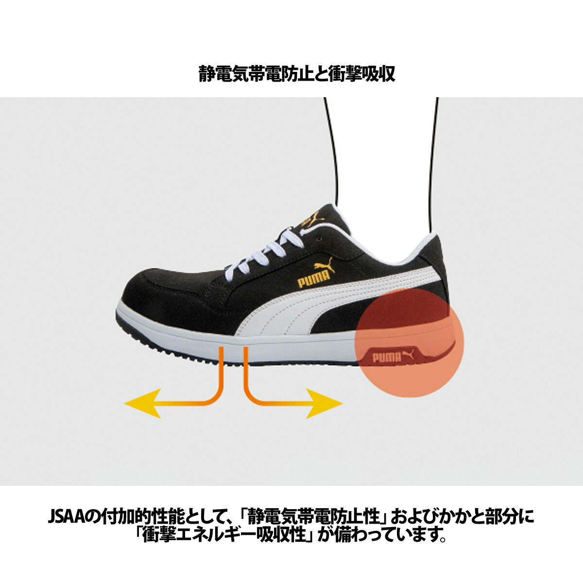 プーマ シューズ メンズ レディース ブランド 安全靴 ワークシューズ セーフティシューズ 静電 衝撃吸収 スニーカー 作業靴 保護靴 Airtwist エアツイスト 黒 ブラック