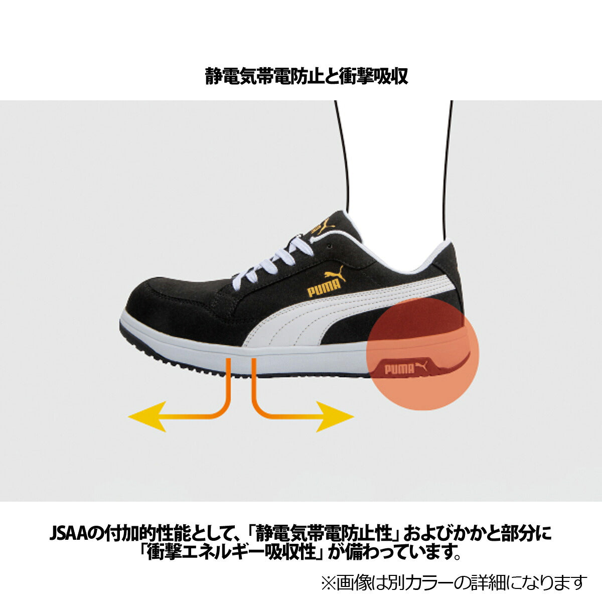 プーマ シューズ メンズ レディース ブランド 安全靴 ワークシューズ セーフティシューズ 静電 衝撃吸収 スニーカー 作業靴 保護靴 Airtwist エアツイスト 灰色 グレー