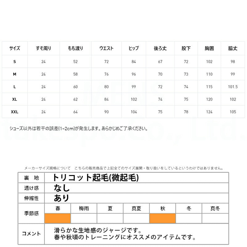 プーマ ジャージ上下 ジャージ 上下 セットアップ メンズ ブランド PUMA サイドライン トリコット 678475 あす楽 上下セット 大きいサイズ 有 スポーツウェア トレーニングウェア スポーツ おしゃれ - 【公式】限定ジャージのタケスポ(Limited jersey takespo)