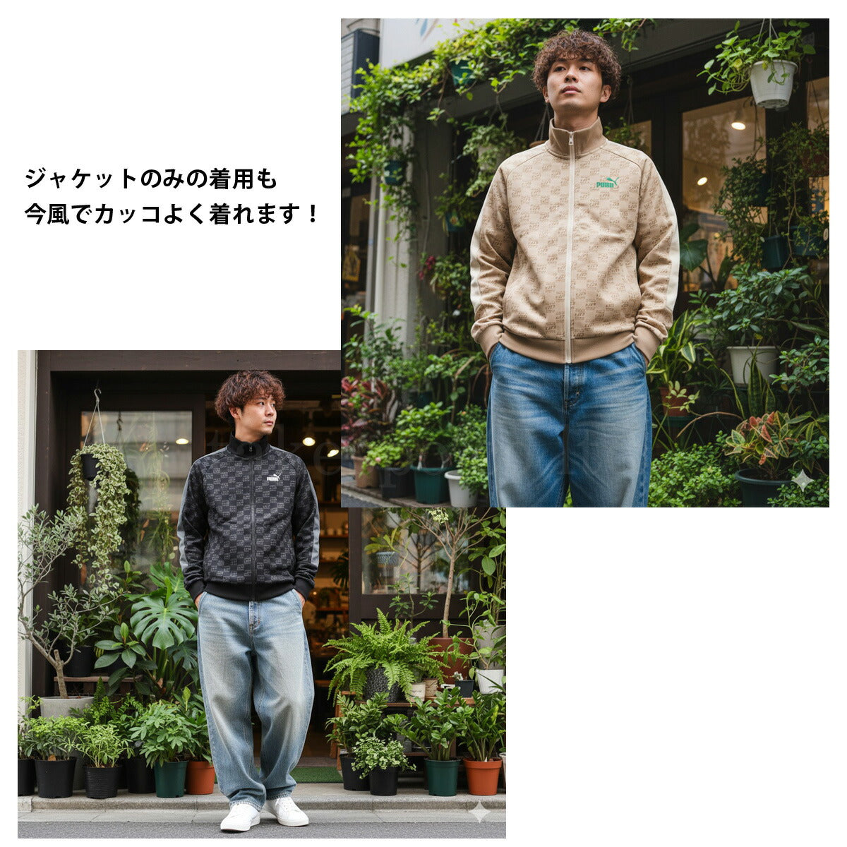 プーマ ジャージ 上下 メンズ CORE HERITAGE コアヘリテージ ブラック ベージュ 680697