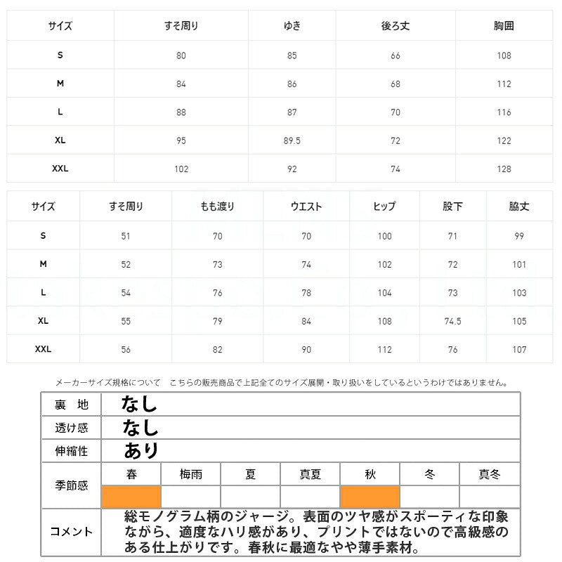 プーマ ジャージ上下 CORE HERITAGE コアヘリテージ ジャージ 上下 セットアップ メンズ ブランド PUMA モノグラム 総柄 ワイドパンツ サイドライン 680697 ブラック ベージュ タケスポ限定 SALE セール