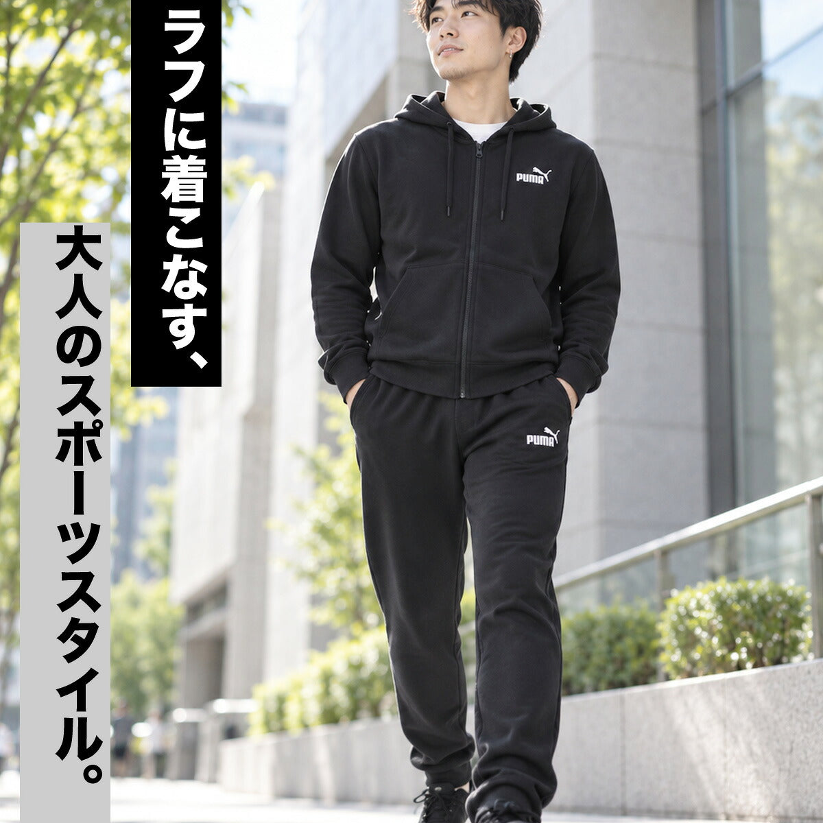 プーマ エッセンシャルズ ESS スウェット 上下 セットアップ メンズ ブランド PUMA フード付き フーディ フルジップ 裏毛 ワンポイント 黒 687523 ブラック 上下セット 大きいサイズ 有 スポーツウェア