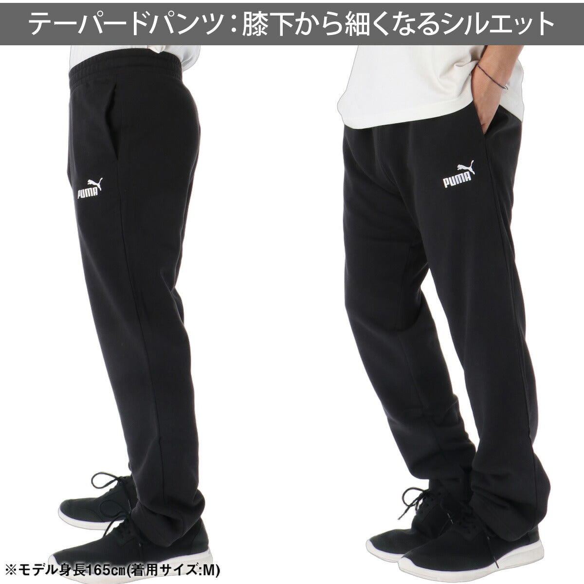 プーマ エッセンシャルズ ESS スウェット 上下 セットアップ メンズ ブランド PUMA フード付き フーディ フルジップ 裏毛 ワンポイント 黒 687523 ブラック 上下セット 大きいサイズ 有 スポーツウェア