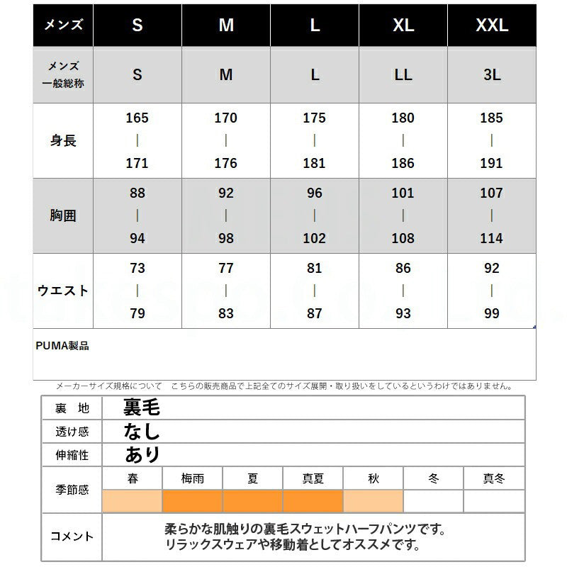 プーマ ハーフパンツ メンズ ESS ブラック グレー 687528
