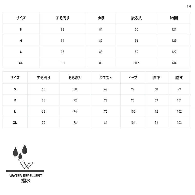 プーマ ウインドブレーカー 上下 レディース コアヘリテージ ブラック グレー ホワイト 690171