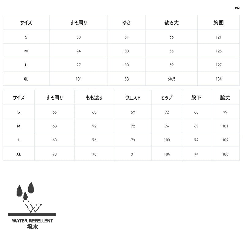 プーマ ウインドブレーカー 上下 レディース コアヘリテージ ブラック グレー ホワイト 690171