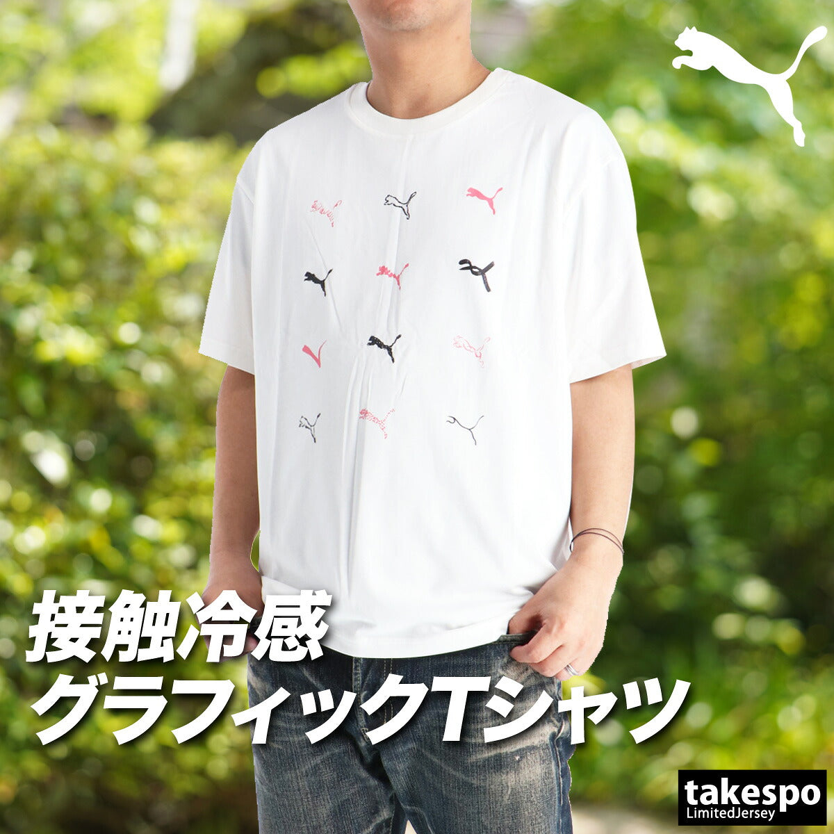 プーマ Tシャツ メンズ ブラック ホワイト 693693