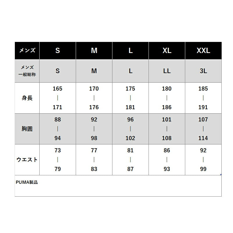 プーマ Tシャツ メンズ ブラック ベージュ オレンジ 693734