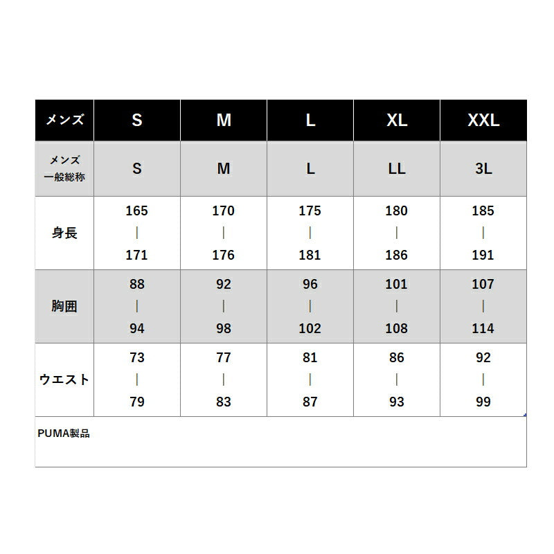 プーマ Tシャツ メンズ ブラック ベージュ オレンジ 693734