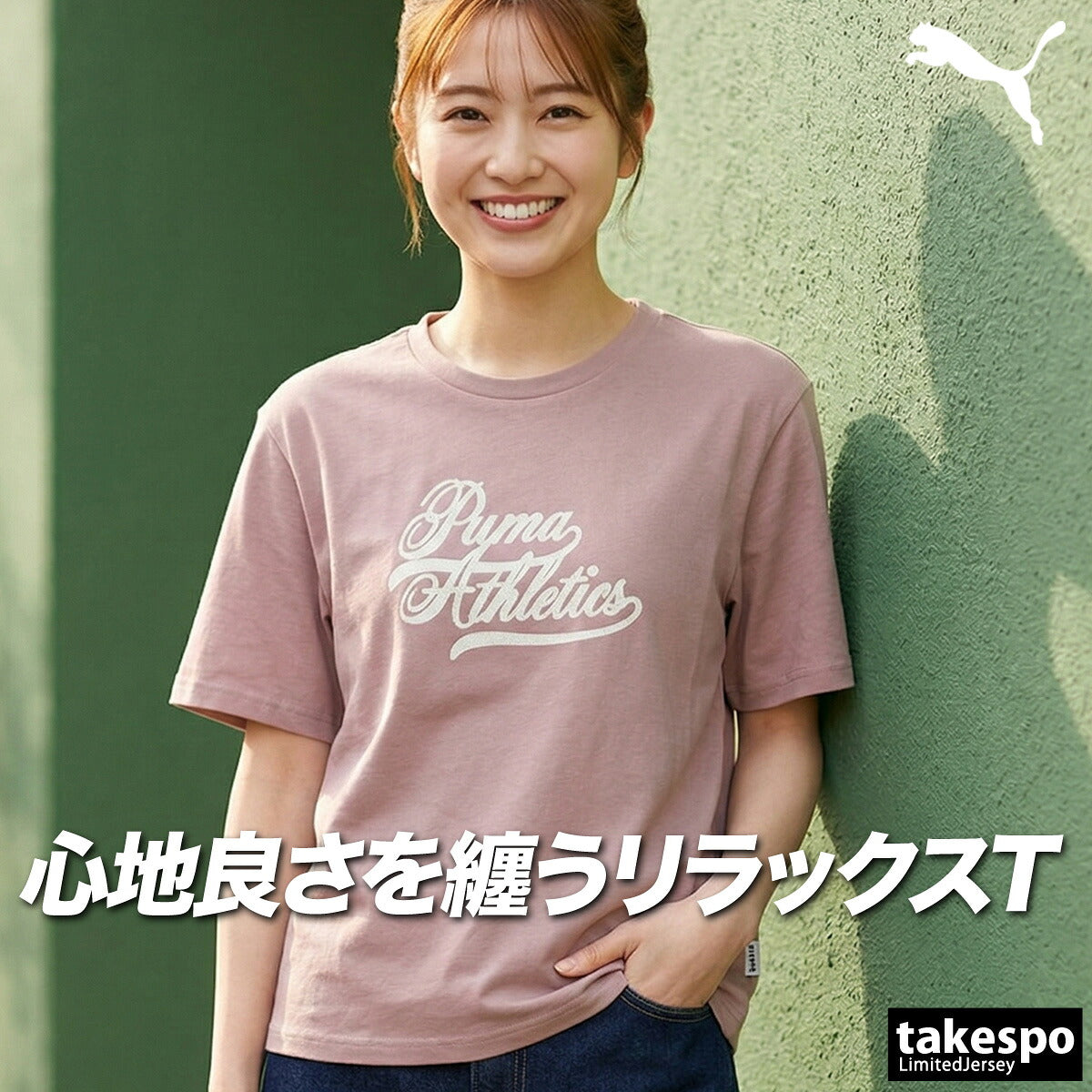 プーマ Tシャツ レディース ブラック ブルー ピンク 694116