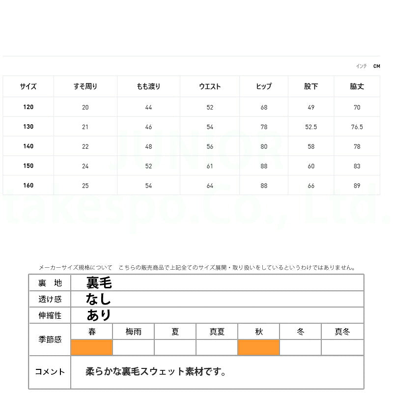 プーマ ロングパンツ ジュニア ESS ブラック グレー 848436