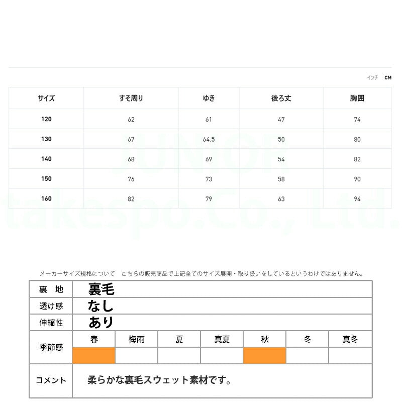 プーマ ジュニア スウェットパーカー ESS PUMA アパレル 上 848437