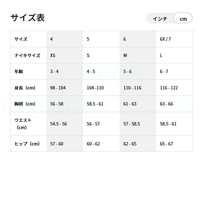 ナイキ ジュニア Tシャツ NIKE アパレル 上 86J575