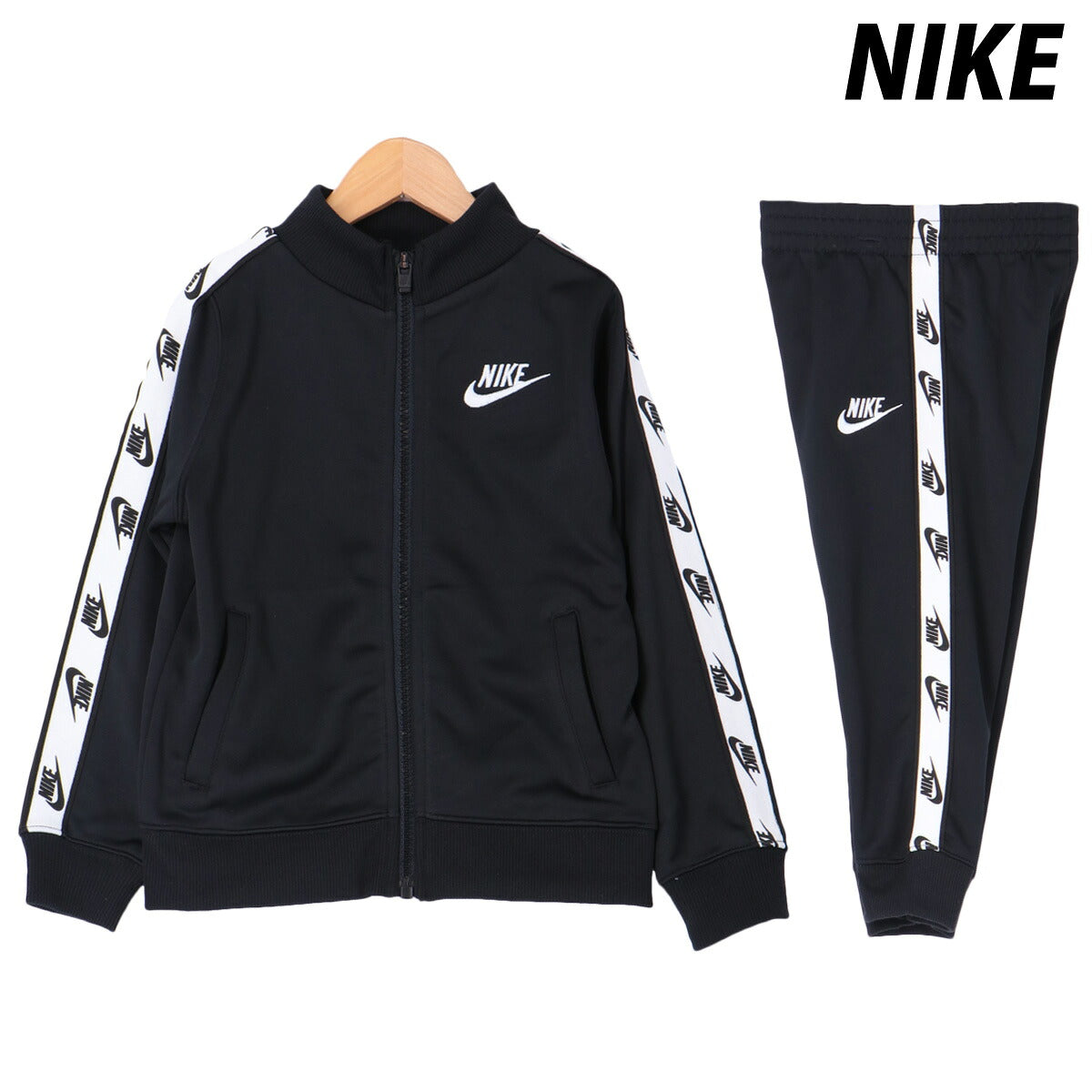 ナイキ ジャージ上下 ロゴ ジャージ 上下 セットアップ ジュニア ブランド NIKE フルジップ トラックスーツ サイドライン 86M452 023 黒 ブラック 新作 上下セット 男 女の子 キッズ スポーツウェア