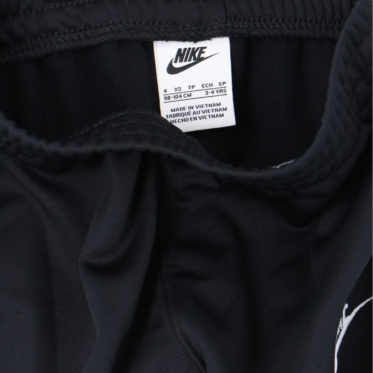 ナイキ ジャージ上下 ロゴ ジャージ 上下 セットアップ ジュニア ブランド NIKE フルジップ トラックスーツ サイドライン 86M452 023 黒 ブラック 新作 上下セット 男 女の子 キッズ スポーツウェア