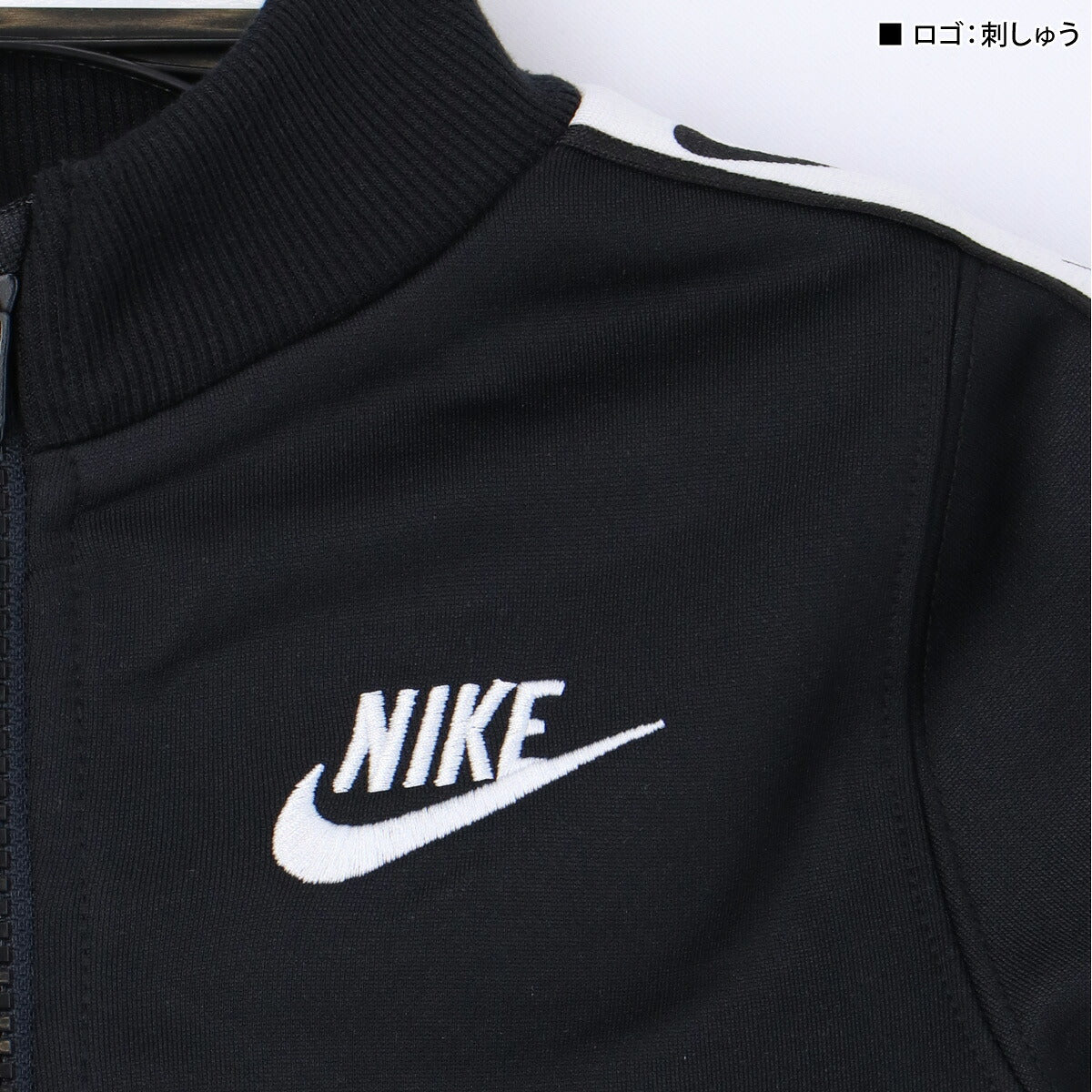 ナイキ ジャージ上下 ロゴ ジャージ 上下 セットアップ ジュニア ブランド NIKE フルジップ トラックスーツ サイドライン 86M452 023 黒 ブラック 新作 上下セット 男 女の子 キッズ スポーツウェア