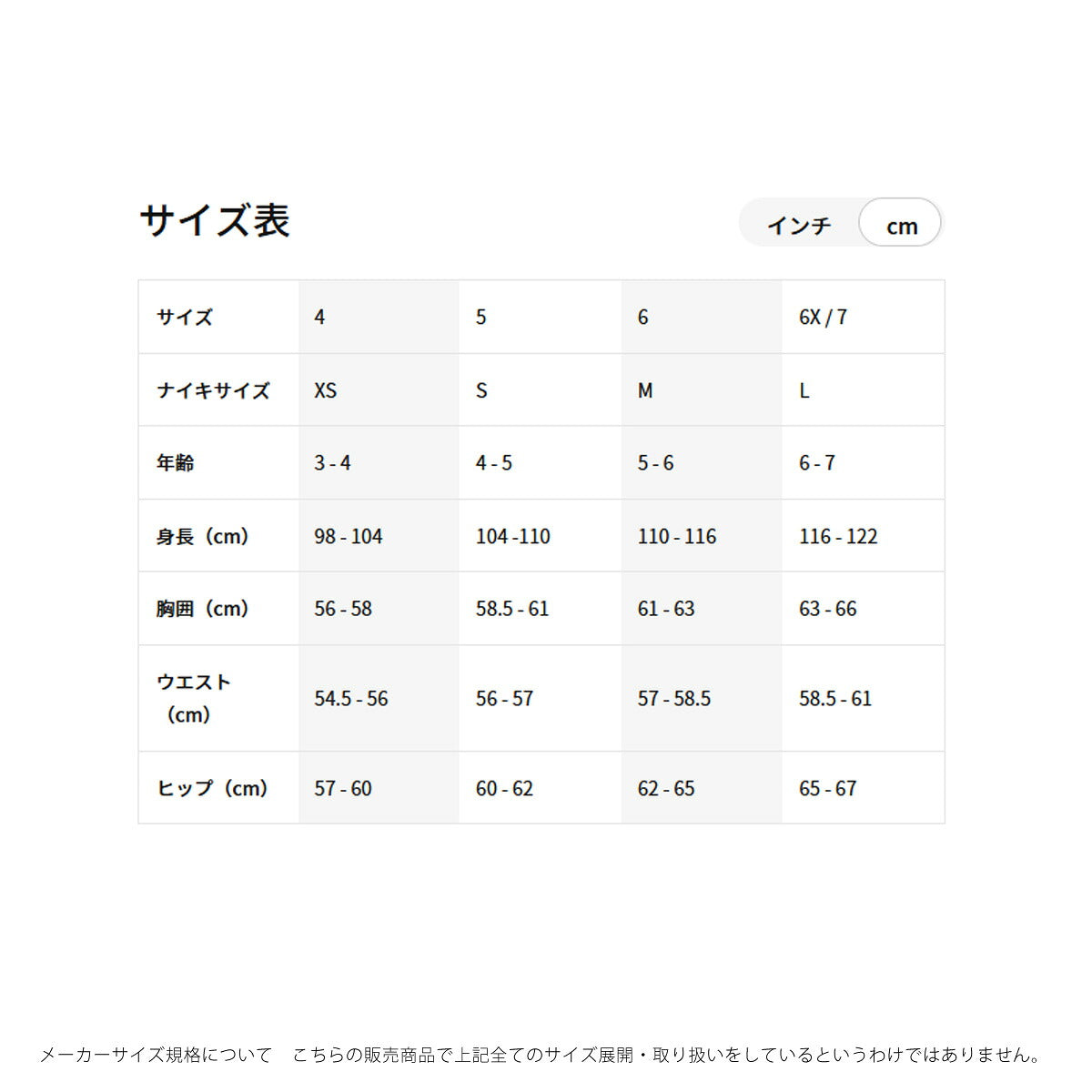 ナイキ NSW Tシャツ ハーフパンツ 上下 セットアップ ジュニア ブランド NIKE 半袖 4才 5才 6才 7才 86N043 B0H 紺 ネイビー 新作 上下セット 男 女の子 キッズ 男の子 スポーツウェア トレーニングウェア