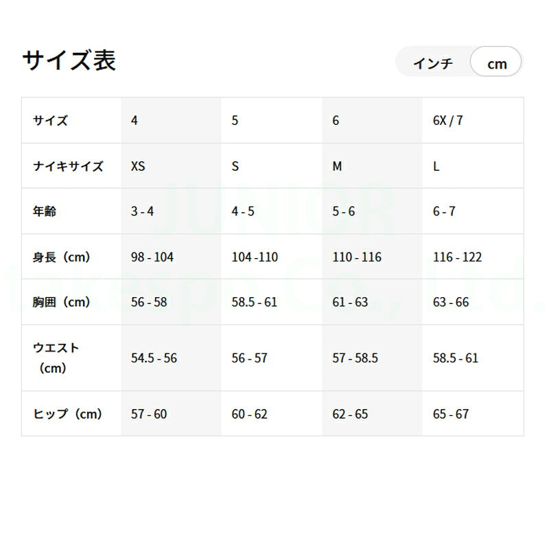 ナイキ Tシャツ ジュニア 黒 ブラック 86N819