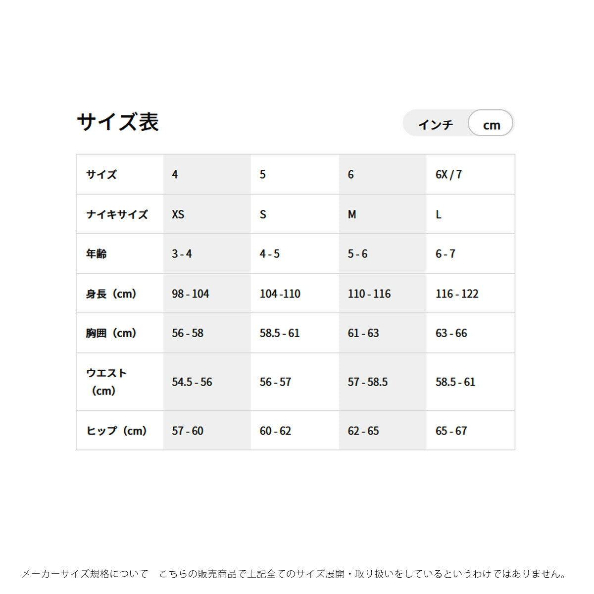 ナイキ NSW Tシャツ ハーフパンツ 上下 セットアップ ジュニア ブランド NIKE 半袖 86N945 023 赤 レッド 新作 上下セット 男 女の子 キッズ 男の子 プラクティスシャツ プラシャツ スポーツウェア