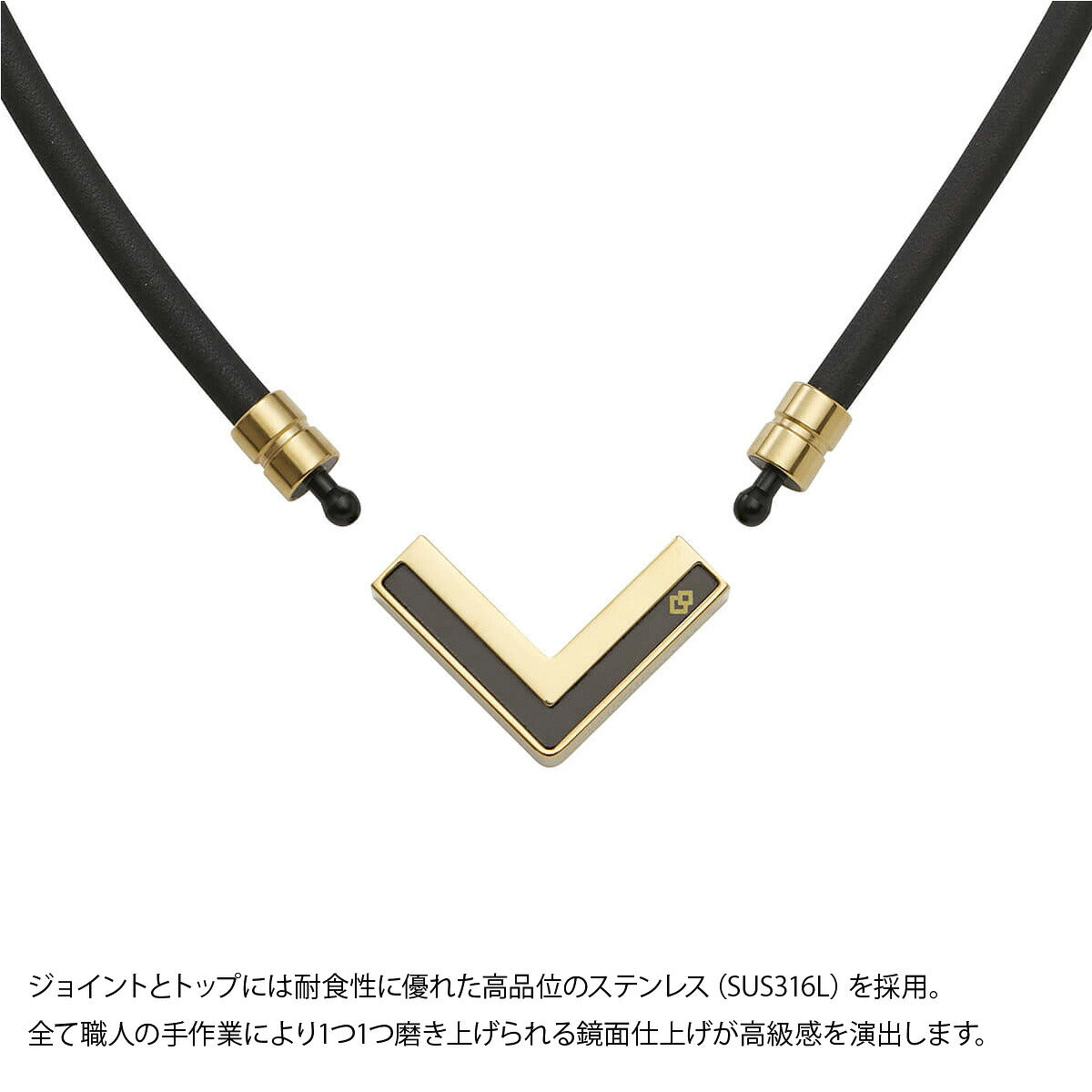 コラントッテ 磁気ネックレス メンズ レディース TAOネックレスa VEGA NEXTベガネクスト 黒 ブラック ABARK5