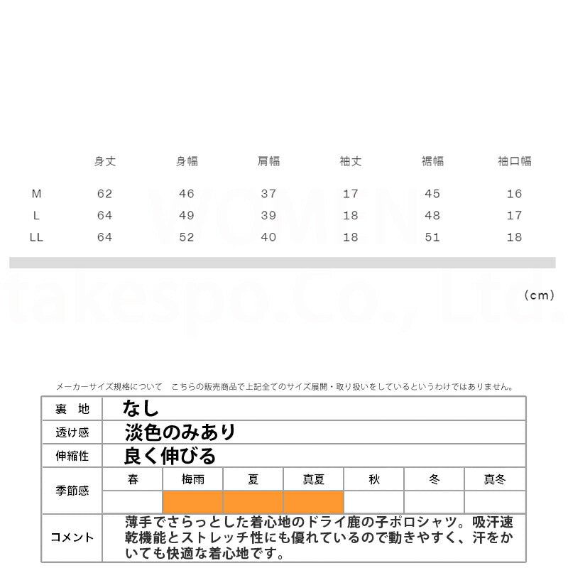 アンパスィ ポロシャツ レディース SWING DRY ホワイト ネイビー グリーン オレンジ AFS9704V1