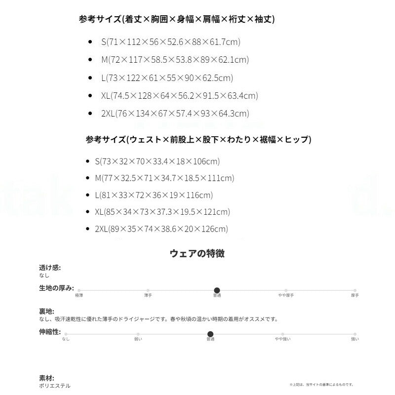 ニューバランス ジャージ 上下 メンズ 部活 ブカツ ブラック ネイビー カーキグリーン AMJ51503