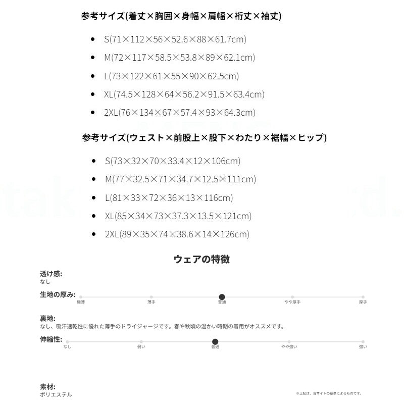 ニューバランス ジャージ 上下 メンズ 部活 ブカツ ブラック ネイビー ホワイト カーキグリーン AMJ51503