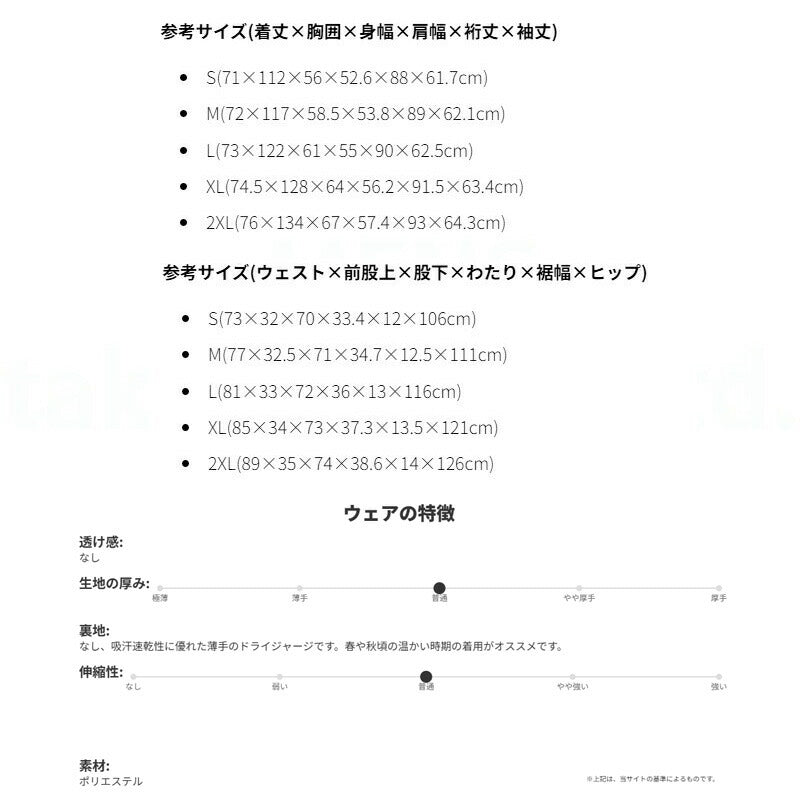ニューバランス ジャージ 上下 メンズ 部活 ブカツ ブラック ネイビー ホワイト カーキグリーン AMJ51503