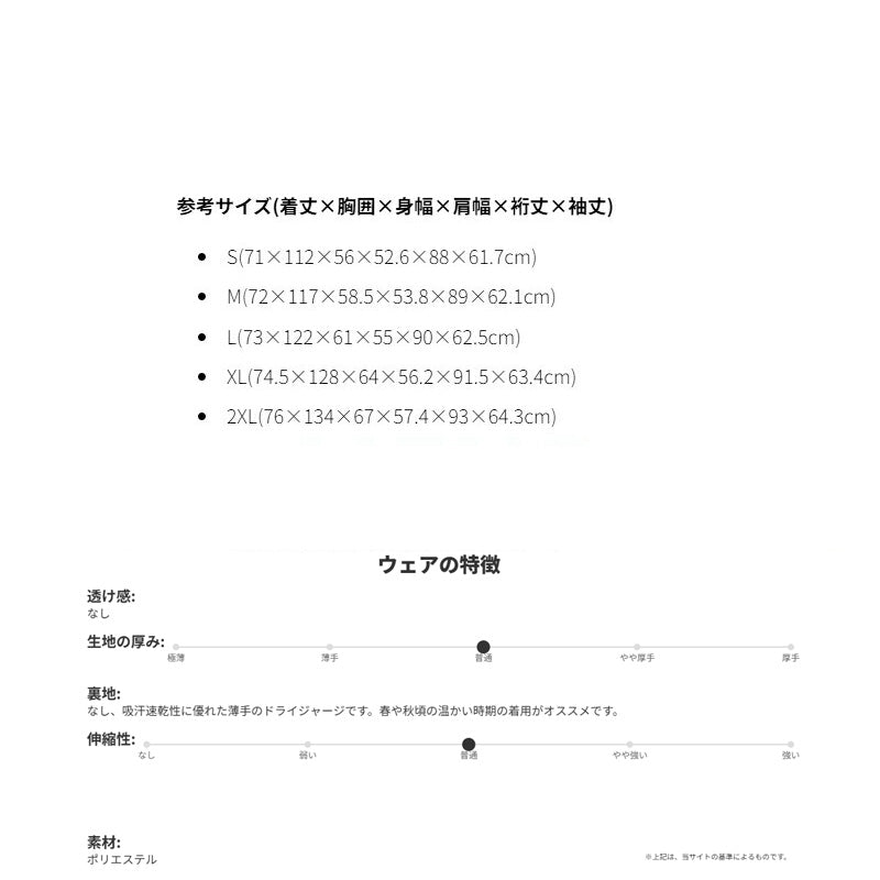 ニューバランス ジャージジャケット メンズ 部活 ブカツ ブラック ネイビー カーキグリーン AMJ51503