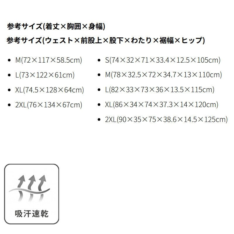 ニューバランス ウインドブレーカー 上下 セットアップ メンズ ブランド newbalance 裏起毛 保温 黒 速乾 吸水 吸汗 ドライ 冬 AMJ53171 あす楽 3ds SALE セール 上下セット 大きいサイズ 有 スポーツウェア トレーニングウェア スポーツ おしゃれ - 【公式】限定ジャージのタケスポ(Limited jersey takespo)