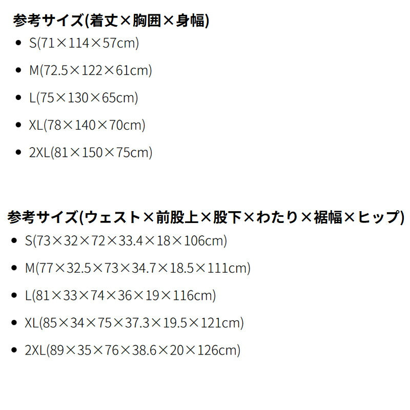 ニューバランス メンズ スウェット上下 newbalance アパレル 上下 AMJ53174/AMP53175