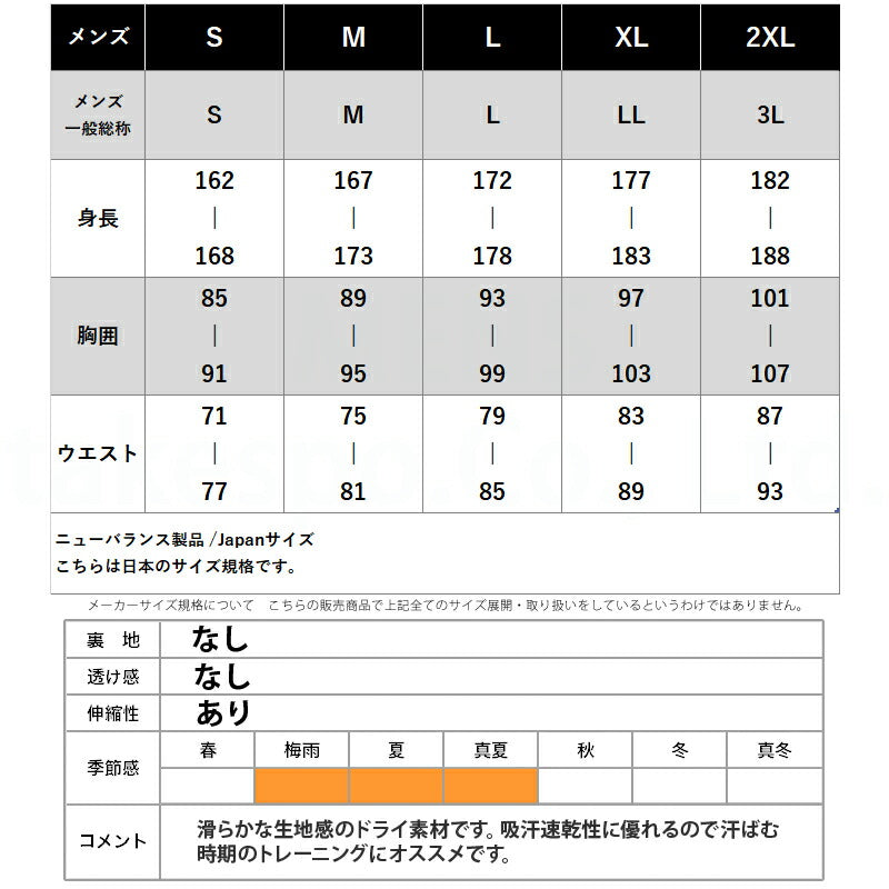 ニューバランス メンズ Tシャツ ショートスリーブ newbalance アパレル 上 AMT55211