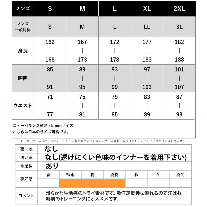 ニューバランス 半袖 吸汗 速乾 ショートスリーブ Tシャツ メンズ ブランド newbalance サイドロゴ AMT55211 LIN 3ds 薄茶色 ベージュ 半額 大きいサイズ 有 プラクティスシャツ プラシャツ スポーツウェア トレーニングウェア ドライ スポーツ おしゃれ - 【公式】限定ジャージのタケスポ(Limited jersey takespo)