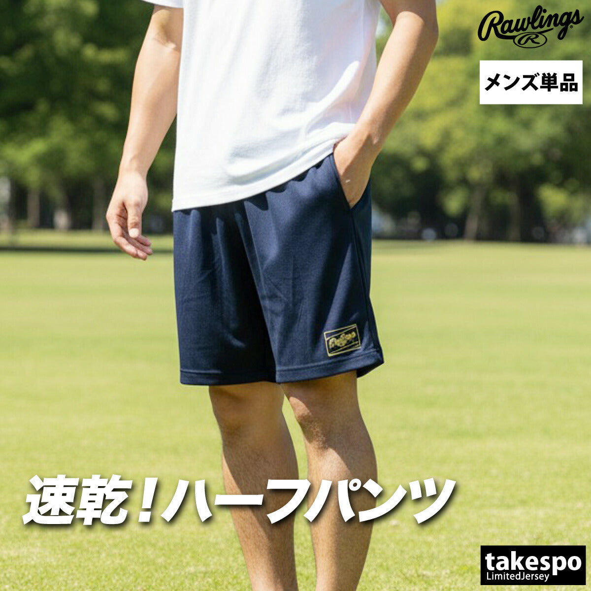 ローリングス ハーフパンツ メンズ ブラック ネイビー AOP16S03