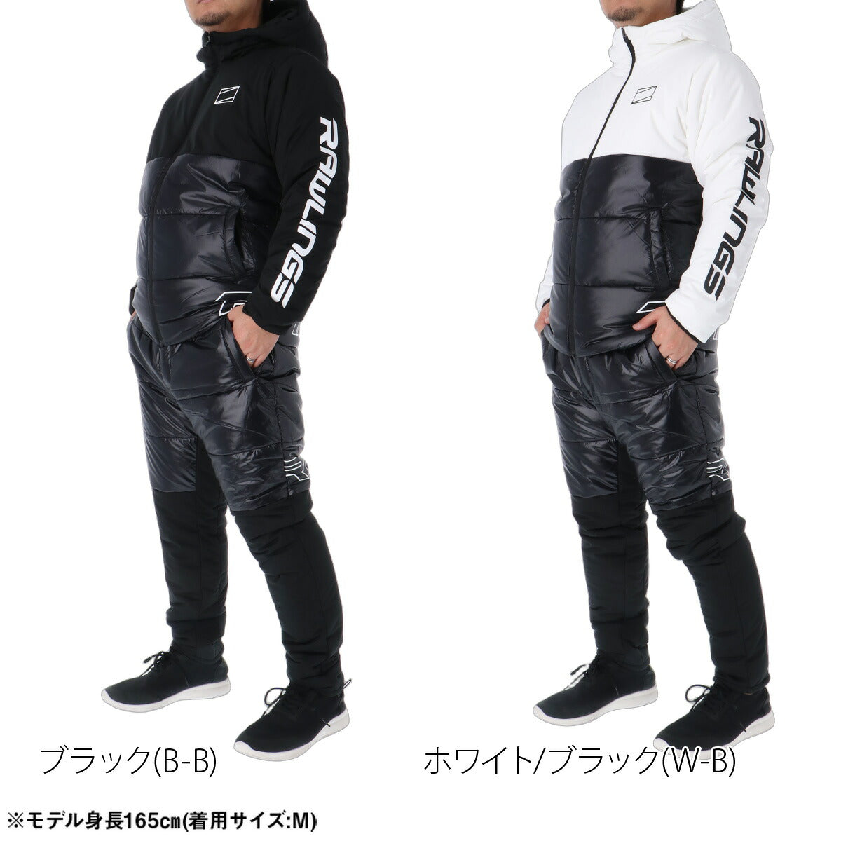 ローリングス ウインドブレーカー 上下 セットアップ メンズ ブランド Rawlings フード付き フーディ 中綿入り 黒 白 吸汗 速乾 ドライ 保温 軽量 ストレッチ AOS16F01 ブラック ホワイト 上下セット